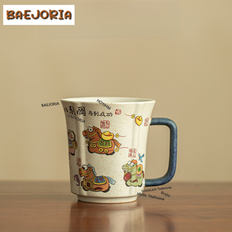 Xbloom Coffee Tea - 330ml Kaffeebecher mit Karamellglasur, Frühstücksbecher, Nachmittagstee-Becher,