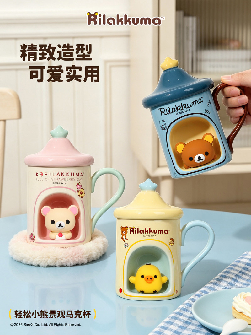 Auf Lager: Tasse mit Deckel, n – Xbloom Coffee Tea Bewertung und Preis