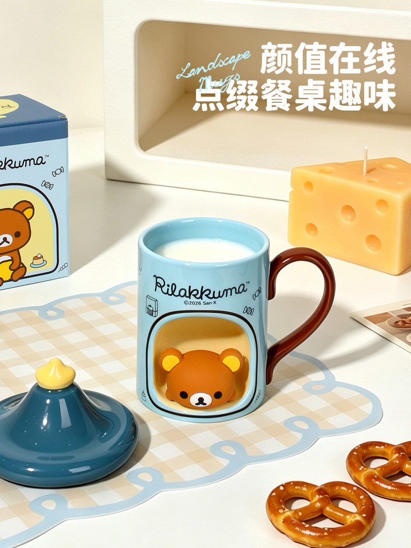 Auf Lager: Tasse mit Deckel, n – Xbloom Coffee Tea Bewertung und Preis